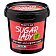 Beauty Jar Sugar Lady Zmiękczający scrub do ciała z dziką różą i organicznym cukrem 180g