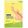 Stay Well Peeling & Softening Foot Mask Maska do stóp w postaci skarpetek 1 para Lemon
