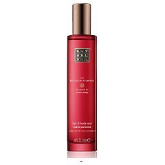 Rituals The Ritual Of Ayurveda 1/1