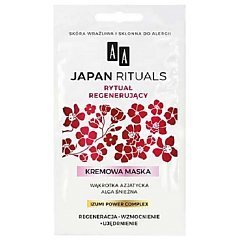 AA Japan Rituals 1/1