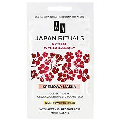 AA Japan Rituals 1/1