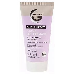 Greenini AHA Therapy T-Zone Peel-Off Mask 1/1