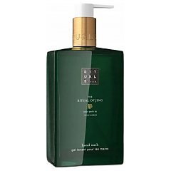Rituals The Ritual Of Jing 1/1