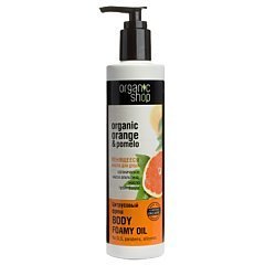 Organic Shop Orange & Grapefruit Shower Foamy Oil 1/1