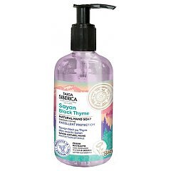 Natura Siberica Professional Taiga Natural Hand Soap Excellent Protection 1/1