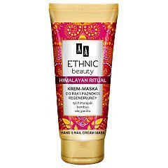 AA Ethnic Beauty Himalayan Ritual Hand & Nail Cream Mask 1/1