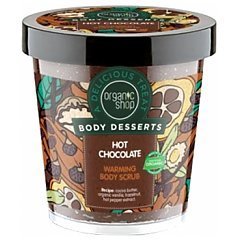 Organic Shop A Delicious Treat Body Desserts Hot Chocolate Warming Body Scrub 1/1