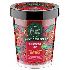 Organic Shop A Delicious Treat Body Desserts Strawberry Jam Deep Cleansing Body Scrub 1/1