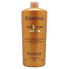 Kerastase Nutritive Bain Elixir Ultime Riche 1/1