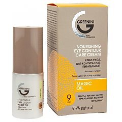 Greenini Magic Oil Nourishing Eye Contour Care Cream 1/1