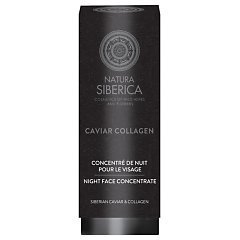 Natura Siberica Professional Caviar Collagen Night Face Concentrate 1/1