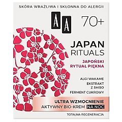 AA Japan Rituals 70+ 1/1