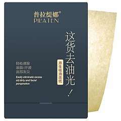Pilaten Oil Control Paper Black 1/1