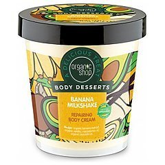 Organic Shop A Delicious Treat Body Desserts Banana Milkshake Repairing Body Cream 1/1