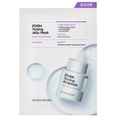 PDRN Spot Brightening Jelly Mask, Rozświetlająca maska do twrzy