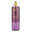 Al Wataniah Watani Purple Mgiełka do ciała 250ml