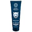 Natura Siberica Shower Gel Żel szampon dla mężczyzn 3W1 do włosów brody i ciała 200ml