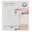 Sungboon Editor Power Boosting Mask Kolagenowa maska do twarzy 37g