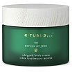Rituals The Ritual Of Jing Krem do ciała 220ml