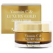 3W CLINIC Vitamin C & Luxury Gold Capsule Cream Kapsułkowy krem do twarzy 55g