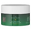 Rituals The Ritual Of Jing Peeling 300g