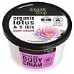 Organic Shop Organic Lotus & 5 Oils Body Cream Krem do ciała indyjski lotos 250ml