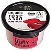 Organic Shop Pearl Rose Body Polish Peeling do ciała 250ml
