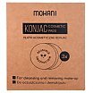Mohani Konjac Wielorazowe roślinne płatki kosmetyczne 3szt.