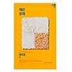 Holika Holika Pure Essence Mask Sheet Maska w płacie 1 szt Rice