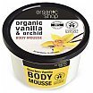 Organic Shop Bourbon Vanilla Body Mousse Mus do ciała 250ml