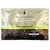 Macadamia Professional Nourishing Moisture Masque Maska odżywcza do włosów normalnych 30ml