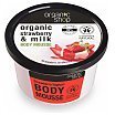 Organic Shop Strawberry & Milk Body Mousse Mus do ciała 250ml