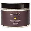 Mokosh Cosmetics Orange & Cinnamon Salt Bath & Srub Sól do kąpieli pomarańcza z cynamonem 600g