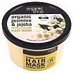 Organic Shop Express Volume Hair Mask Organic Jasmine & Jojoba Maska do włosów zwiekszająca objętość 250ml Indyjski Jaśmin