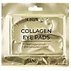 SunewMed+ Eye Pads Collagen Kolagenowe płatki pod oczy 1 para