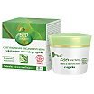 Ava Laboratorium Eco Garden Certyfikowany organiczny krem z ekstraktem ze świeżego ogórka 20+ 50ml