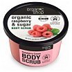 Organic Shop Raspberry & Sugar Body Scrub Peeling do ciała 250ml