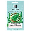 AA Aloes 100% Aloe Vera Extract Multinawilżająca maska ekstremalne odżywienie 2x4ml