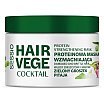 Sessio Hair Vege Cocktail Proteinowa maska wzmacniająca 250g Zielony Groszek i Pitaja