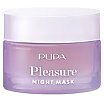 Pupa Pleasure Night Mask Odżywcza maska do ust na noc 12ml