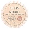 Glov Magnet Cleanser Mydełko w kostce do czyszczenia rękawic i pędzli do makijażu 40g Beige