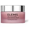Elemis Pro-Collagen Rose Marine Cream Przeciwzmarszczkowy krem nawilżający na dzień 50ml