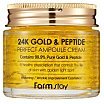 FarmStay 24K Gold & Peptide Perfect Ampoule Cream Ampułka do twarzy z 24-karatowym złotem i peptydami 80ml