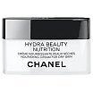 CHANEL Hydra Beauty Nutrition Nourishing Cream For Dry Skin Odżywczy krem do suchej skóry 50g