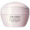 Shiseido Body Care Firming Body Cream Odżywczy krem 200ml