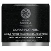 Natura Siberica Professional Caviar Platinum Intensive Regenerating Face Mask Intensywnie regeneryjąca maska do twarzy 50ml