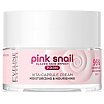Eveline Pink Snail Glazed Skin Effect Nawilżający krem do twarzy ze śluzem ślimaka 50ml
