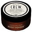 American Crew Classic Boost Powder Puder zwiększający objętość 10g